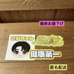 2025年最新】リエネ ステッカーの人気アイテム - メルカリ