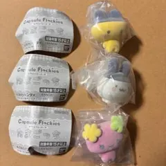 たまごっち カプセルフロッキーズ まめっち みみっち ふらわっち