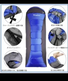 Wonbor スリーピングバッグ 2.4kg 快適温5℃ 丸洗い可能 収納袋付きのサムネイル