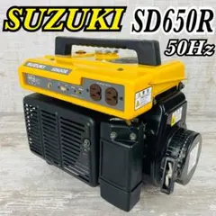 2026年最新】sx650 発電機の人気アイテム - メルカリ