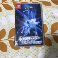 ポケットモンスター ブリリアントダイヤモンド