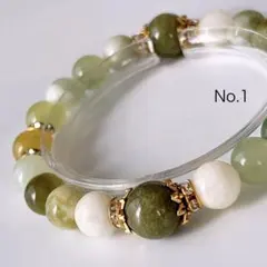 No.1 【緑翡翠と蛇紋石（サーペンティン）】天然石パワーストーンブレスレット