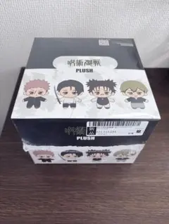 呪術廻戦 ぬいぐるみマスコット