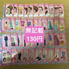 2025年最新】ラブandベリーカードバラ売りの人気アイテム - メルカリ