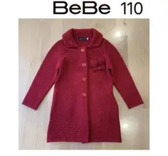 Bebe 赤 ロング　ニット　カーディガン　110