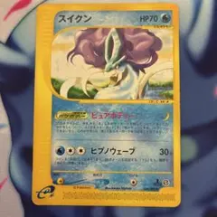 ポケモンカードe スイクン 拡張パック第2弾 地図にない町 030/092