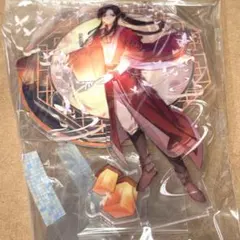天官賜福 特大アクリルスタンド 謝憐