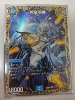 2025年最新】完全不明 金トレジャーの人気アイテム - メルカリ