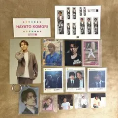 小森隼 グッズ 14点セット