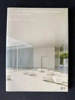 2025年最新】sanaa worksの人気アイテム - メルカリ