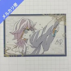 鬼滅の刃 ダイニング お楽しみくじ おすそ分けポストカード 冨岡義勇 ①