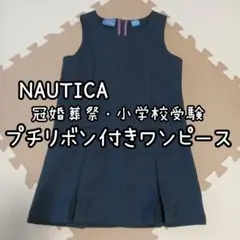 O8❁ シンプル モノトーン クラシカル リボン付き お受験 卒園 紺色 ワンピ