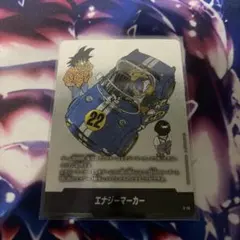 ドラゴンボール フュージョンマンガブースター02 エナジーマーカーE-76