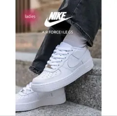 M*M様 NIKE AIR FORCE 1 LE GS 