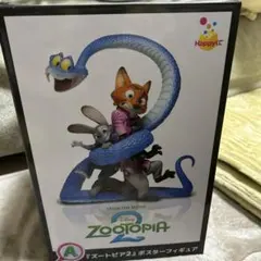 新品未開封ズートピア2 1番くじA賞