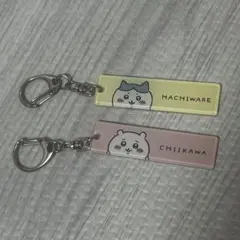 ちいかわアクリルキーホルダー