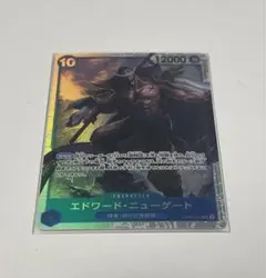 ワンピースカードゲーム　二つの伝説　白ひげ　エドワード・ニューゲート　SR