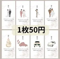 まー様専用ページ