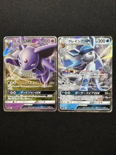 2026年最新】エーフィGX RR SM1S 024/060 PSA10の人気アイテム - メルカリ