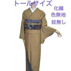 2025年最新】小紋 トールサイズの人気アイテム - メルカリ