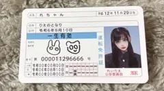 2026年最新】黒宮れい チェキの人気アイテム - メルカリ