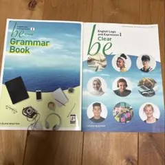 be clear 高校英語 セット