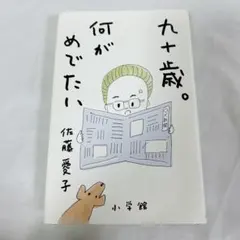 Item thumbnail for item 36d13bc6-6cd6-4924-9bab-4e89b47193e9