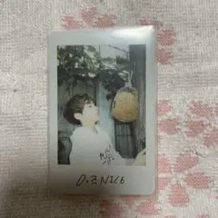 SEVENTEEN LOVE & Letter ホシ