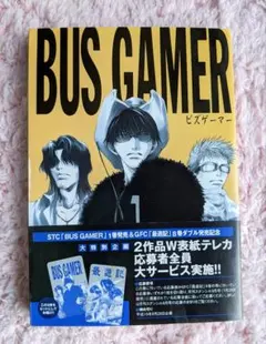 2026年最新】BUS GAMERの人気アイテム - メルカリ