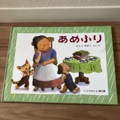 swan21様 リクエスト 4点 まとめ商品