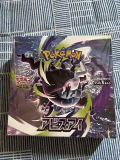 2026年最新】ポケモン アビスアイ 未開封BOXの人気アイテム - メルカリ
