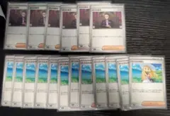 ポケモンカード　ボスの指令　カラスバ　6枚　リーリエの決心　12枚　まとめ売り