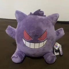 ぬいぐるみ　ゲンガー　タグあり