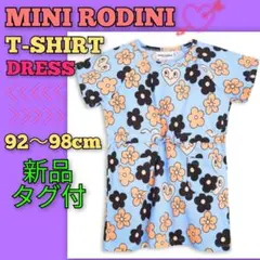 新品 MINI RODINI ワンピース フラワープリント こどもビームスのサムネイル