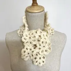 かぎ針編み 花柄モチーフ連続 マフラー アイボリー ショート