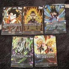 ドラゴンボール誇り高き戦闘民族　ブースターパック