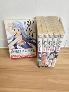 【DVD】かんなぎ 初回限定版 全7巻　全巻セット　未開封 DVD】かんなぎ 初回限定版 全7巻 全巻セット 未開封 【公式通販】