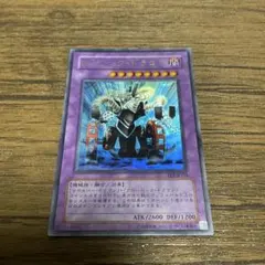 遊戯王 ガトリング・ドラゴン FET-JP035 ウルトラレア
