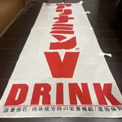 昭和レトロ 森永 アイスクリーム タペストリー のれん - メルカリ