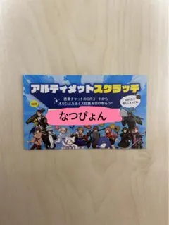 なつぴょん グッズ まとめ売り 2026年最新】なつぴょんの人気アイテム - メルカリ