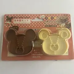 600▶︎500☆くまのがっこう 抜き型セット ジャッキー＆デイビッド クッキー型のサムネイル
