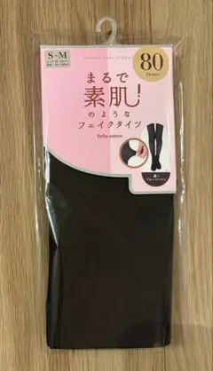 まるで素肌のようなフェイクタイツ S-M 80デニール ブルベ tutuanna