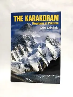 THE KARAKORAM Mountains of Pakistan 写真集