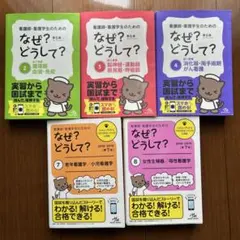 Item thumbnail for item c1131ad5-9117-416d-b51b-2cbbd738a993