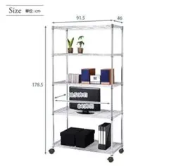 スチールラック 5段 幅91.5cm 奥行46cm 高さ178.5cmのサムネイル