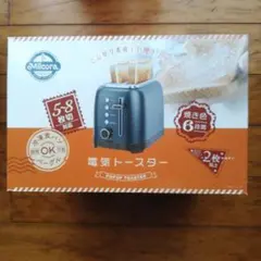 ガンダムトースター、ガンダムグッズ、限定品、非売品ジオン - メルカリ