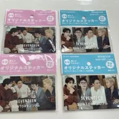 SEVENTEEN オリジナルステッカーセット　4枚