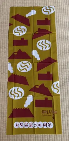 Item thumbnail for item 052dc3d0-20e2-4b3b-9e98-729bb37d1b50