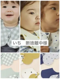 いち　断捨離中 様専用　konny コニースタイ