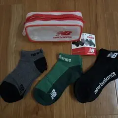 New Balance キッズ靴下 3足セット 21-23cm ポーチ付